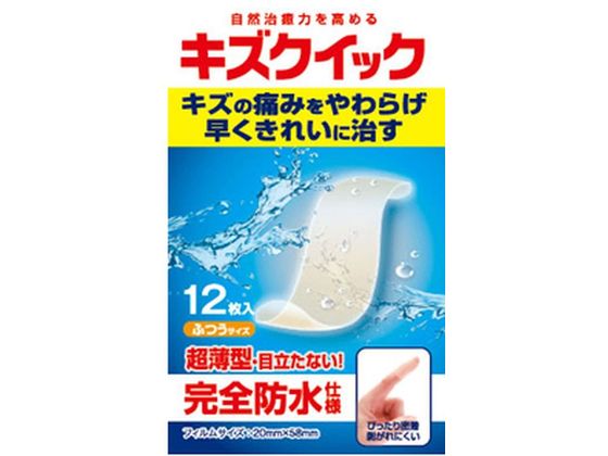 東洋化学 キズクイック ふつうサイズ 12枚【管理医療機器】