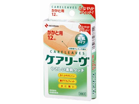 ニチバン ケアリーヴ 扇型サイズ かかと用 12枚入 CL12H