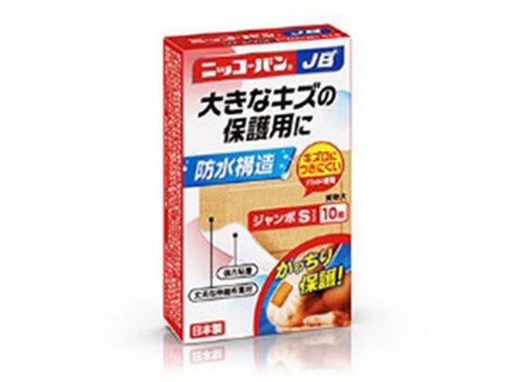 日廣薬品 ニッコーバンJB No.515 ジャンボS 10枚