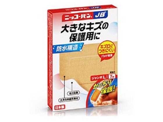 日廣薬品 ニッコーバンJB No.517 ジャンボL 7枚