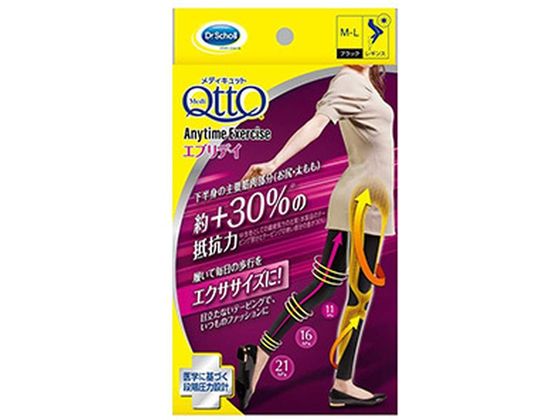 おそとでメディキュット エブリデイ レギンス M-L おそとでメディキュット エブリデイ レギンス M-L