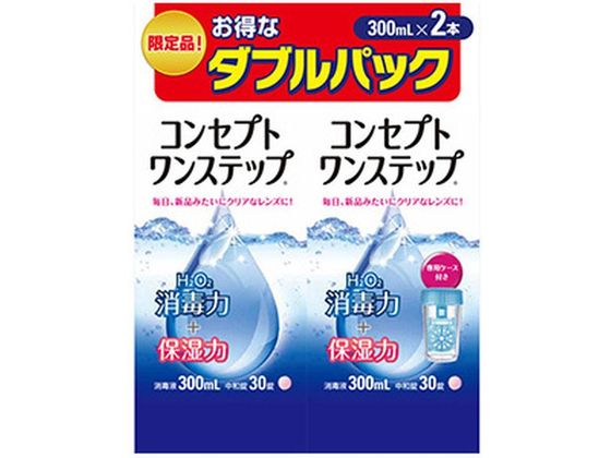 エイエムオー・ジャパン コンセプトワンステップ ダブルパック 300mL×2本