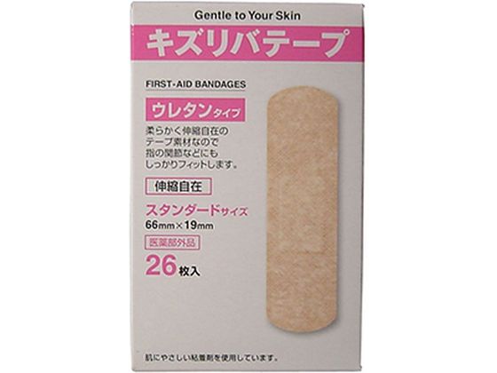 共立薬品工業 キズリバテープ ウレタンタイプ スタンダードサイズ 26枚
