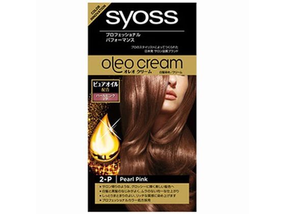 シュワルツコフヘンケル サイオス オレオクリーム ヘアカラー 2-P パールピンク
