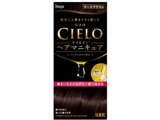 ホーユー シエロ オイルインヘアマニキュア ダークブラウン ホーユー シエロ オイルインヘアマニキュア ダークブラウン