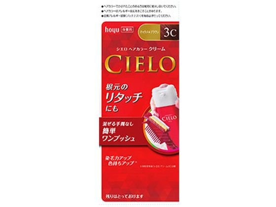 ホーユー シエロ ヘアカラーEX クリーム 3C キャラメルブラウン
