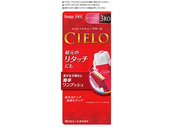 ホーユー シエロ ヘアカラーEX クリーム 3RO ローズブラウン