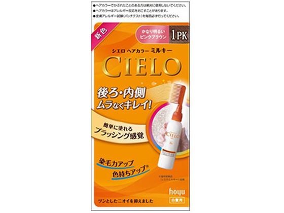 ホーユー シエロ ヘアカラーEX ミルキー 1PK かなり明るいピンクブラウン