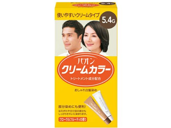 シュワルツコフヘンケル パオン クリームカラー くすんだ濃いめの栗色