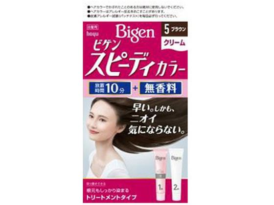 ホーユー ビゲン スピーディカラー クリーム 5 ブラウン