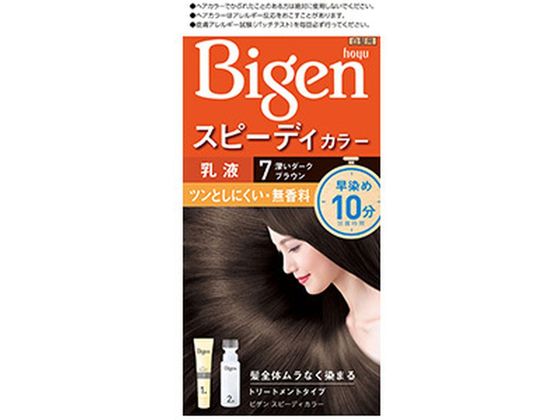 ホーユー ビゲン スピーディカラー 乳液 7 深いダークブラウン