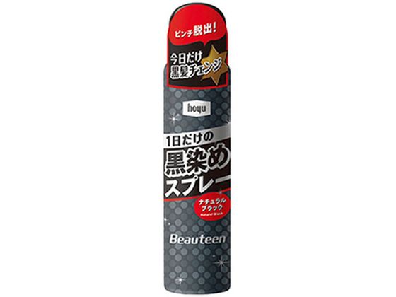 ホーユー ビューティーン 黒染めスプレー ナチュラルブラック 80g ホーユー ビューティーン 黒染めスプレー ナチュラルブラック 80g