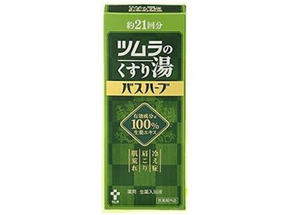 ツムラ バスハーブ 210mL