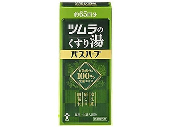ツムラ バスハーブ 650mL