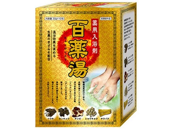 UYEKI 百薬湯 30g 10包