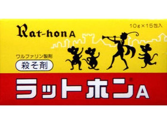 大木製薬 ラットホンA 10g×15袋入