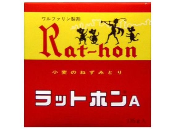 大木製薬 ラットホンA 135g