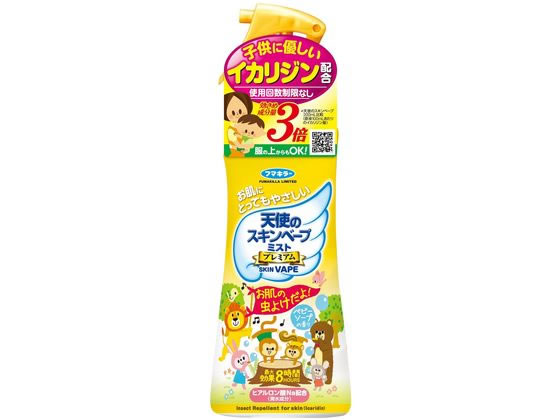フマキラー 天使のスキンベープ ミストプレミアム 200mL フマキラー 天使のスキンベープ ミストプレミアム 200mL
