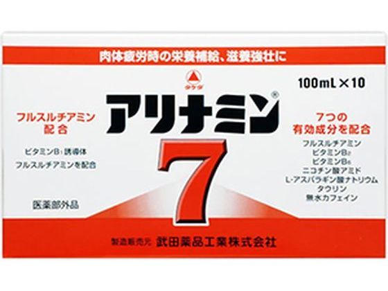 アリナミン製薬 アリナミン7 100mL 10本 アリナミン製薬 アリナミン7 100mL 10本