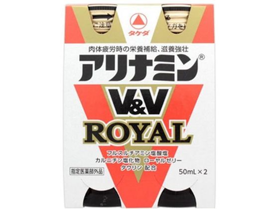 アリナミン製薬 アリナミンV & Vロイヤル 50mL 2本 アリナミン製薬 アリナミンV & Vロイヤル 50mL 2本
