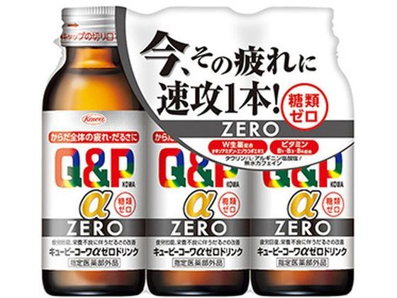 ●内容量：１００ｍｌ×３本生産国：日本商品区分：指定医薬部外品メーカー：興和株式会社●原材料／成分／素材／材質１００ｍＬ中：チアミン硝化物（Ｖ．Ｂ１硝酸塩）１０ｍｇ、リボフラビンリン酸エステルナトリウ