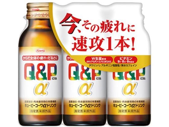 興和 キューピーコーワ α ドリンク 100mL×3本 興和 キューピーコーワ α ドリンク 100mL×3本