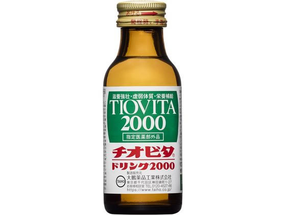 大鵬薬品工業 チオビタドリンク2000 100mL 大鵬薬品工業 チオビタドリンク2000 100mL