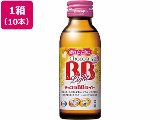 エーザイ チョコラBB ライト 100mL×10本 エーザイ チョコラBB ライト 100mL×10本