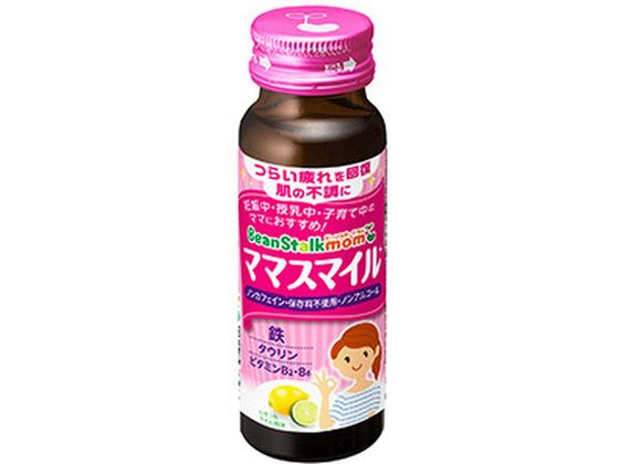雪印ビーンスターク ビーンスタークマム ママスマイル 50mL 雪印ビーンスターク ビーンスタークマム ママスマイル 50mL