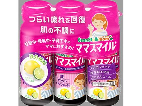 雪印ビーンスターク ビーンスタークマム ママスマイル 50mL×3本 雪印ビーンスターク ビーンスタークマム ママスマイル 50mL×3本