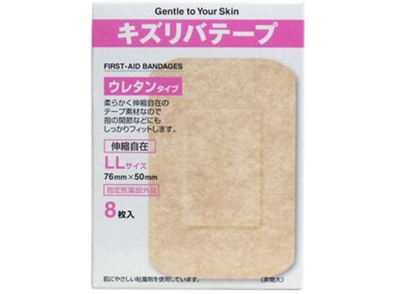 ●内容量：８枚生産国：日本商品区分：医薬部外品メーカー：共立薬品工業株式会社●効能・効果すり傷、切り傷、さし傷、かき傷、靴ずれ、創傷面の消毒・保護（被覆）●賞味期限／使用期限（製造から）３年●サイズ／