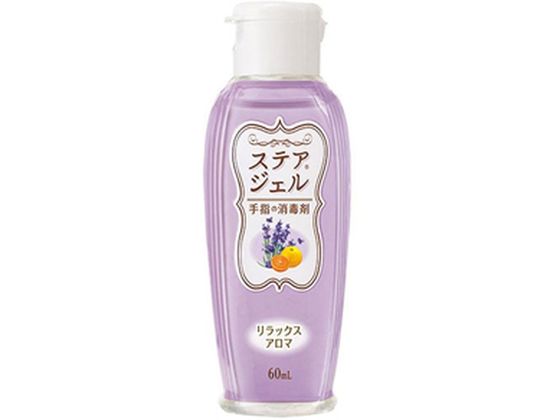 川本産業 ステアジェル リラックスアロマ 60mL