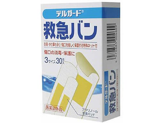 阿蘇製薬 デルガード 救急バン 3サイズ 30枚 阿蘇製薬 デルガード 救急バン 3サイズ 30枚