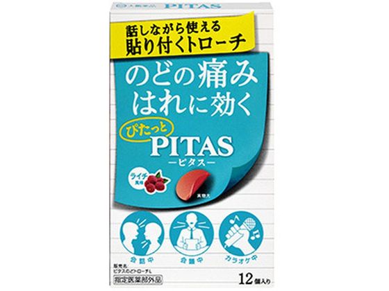 大鵬薬品工業 ピタス のどトローチL ライチ味 12個 大鵬薬品工業 ピタス のどトローチL ライチ味 12個