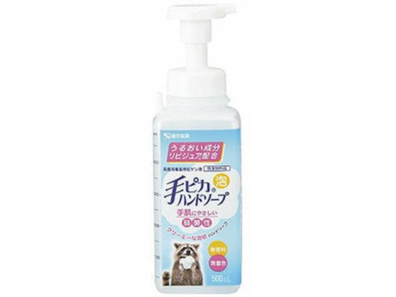 健栄製薬 手ピカ ハンドソープ 500mL 健栄製薬 手ピカ ハンドソープ 500mL