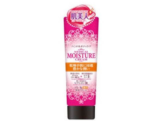 ラクール薬品販売 メディータム 薬用保湿クリーム 70g