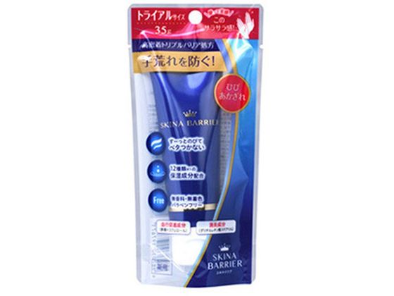 大木製薬 スキナバリア 薬用ハンドクリーム トライアルサイズ 35g 大木製薬 スキナバリア 薬用ハンドクリーム トライアルサイズ 35g