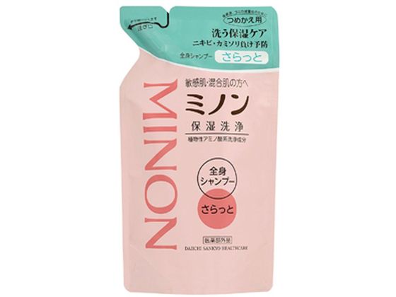 第一三共 ミノン 全身シャンプー さらっとタイプ 詰替380mL