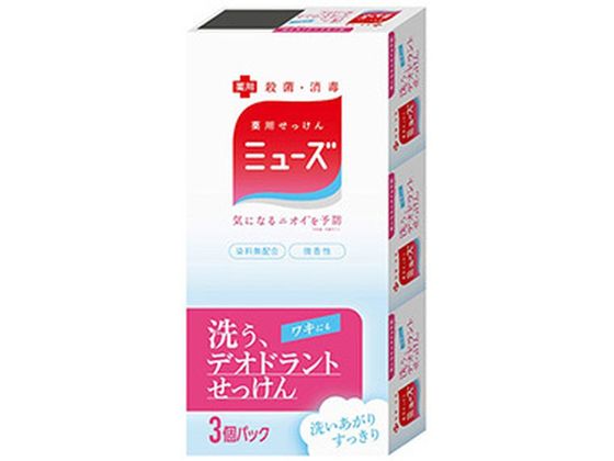 レキットベンキーザー ミューズ 洗うデオドラントせっけん 3個パック