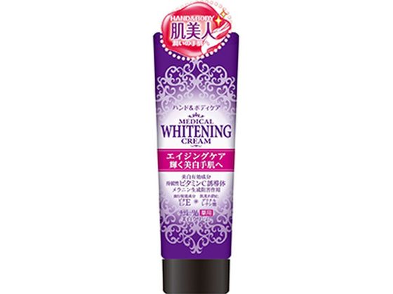 ラクール薬品販売 メディータム 薬用美白クリーム 70g