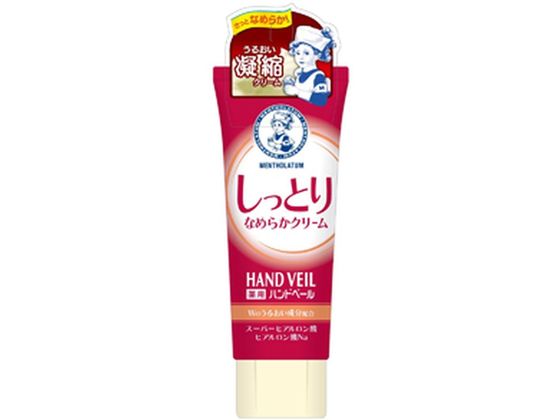 ロート製薬 メンソレータム 薬用ハンドベール しっとりなめらかクリーム ロート製薬 メンソレータム 薬用ハンドベール しっとりなめらかクリーム