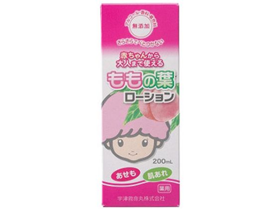 宇津救命丸 宇津 ベビーローション 200mL 宇津救命丸 宇津 ベビーローション 200mL