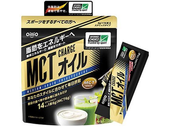 ICI MCT CHARGEIC 6g~14{