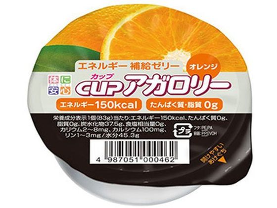 キッセイ薬品工業 カップアガロリー オレンジ 83g