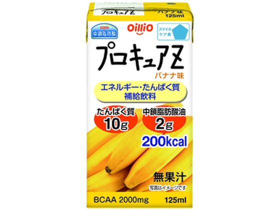日清オイリオ プロキュアZ バナナ味 125mL 日清オイリオ プロキュアZ バナナ味 125mL