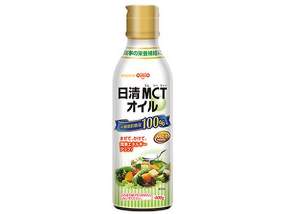 日清オイリオ 日清MCTオイル 400g 日清オイリオ 日清MCTオイル 400g