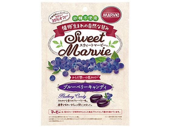 ハーバー研究所 スウィートマービー ブルーベリーキャンディ 49g ハーバー研究所 スウィートマービー ブルーベリーキャンディ 49g