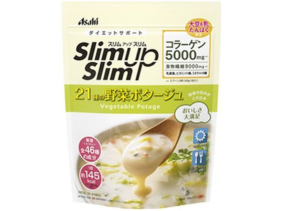 アサヒグループ食品 スリムアップスリム 野菜ポタージュ 360g アサヒグループ食品 スリムアップスリム 野菜ポタージュ 360g