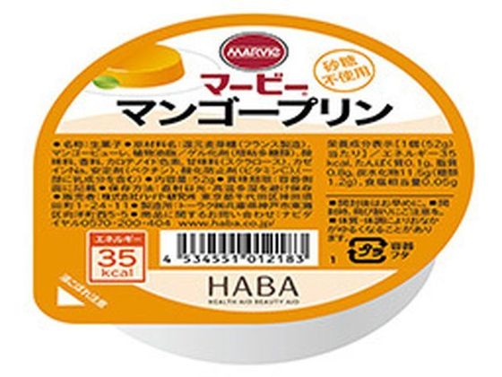 ハーバー研究所 マービー マンゴープリン 52g ハーバー研究所 マービー マンゴープリン 52g