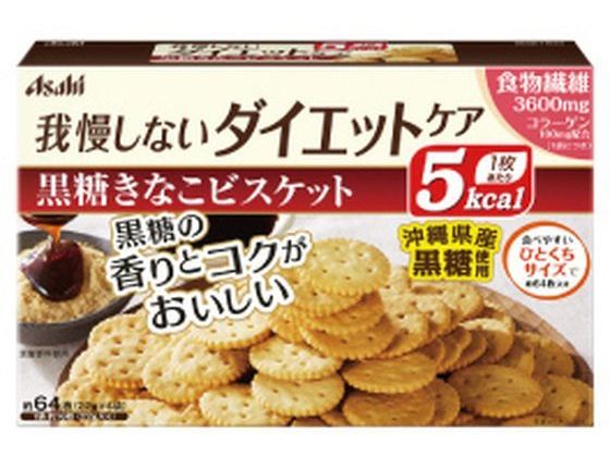 アサヒグループ食品 リセットボディ 黒糖きなこビスケット 22g×4袋 アサヒグループ食品 リセットボディ 黒糖きなこビスケット 22g×4袋